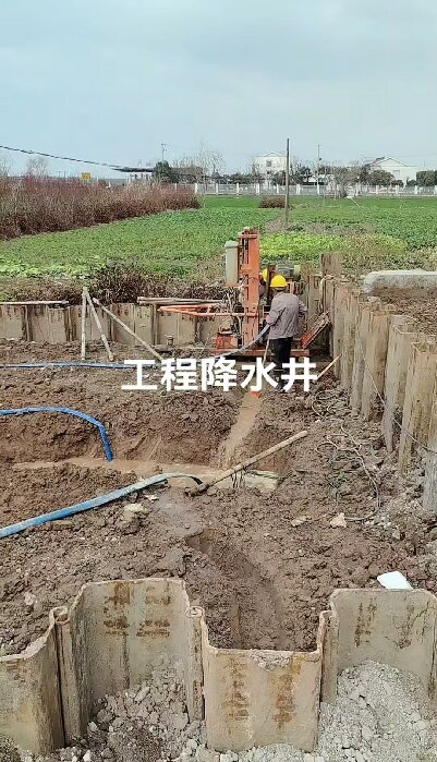 义安区工地施工用水井